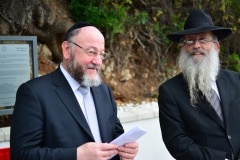 Chief Rabbi of Commonwealth at Jews Gate Cemetery opening