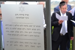 Chief Rabbi of Commonwealth at Jews Gate Cemetery opening