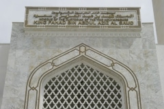 Mezquita-5